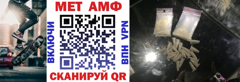 АМФЕТАМИН Розовый  Хабаровск 