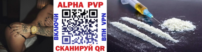 купить наркотик Хабаровск A PVP мука