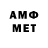 Мефедрон VHQ Irena Venger