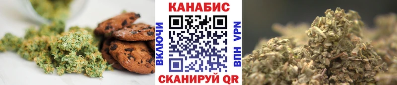 Печенье с ТГК марихуана  Хабаровск 