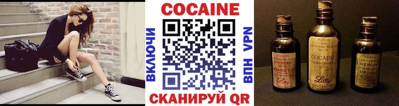 наркотики Хабаровск Кокаин 97%