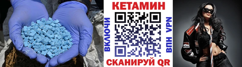 Кетамин VHQ  магазин продажи наркотиков  Хабаровск 