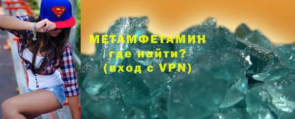 крисы Абдулино