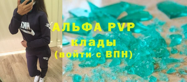 меф Абаза