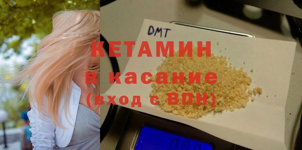 гашишное масло Заволжье