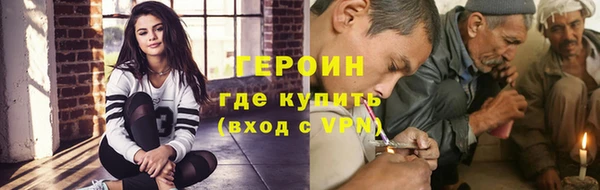 кокаин Абинск
