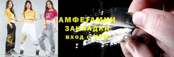 кокаин Абинск
