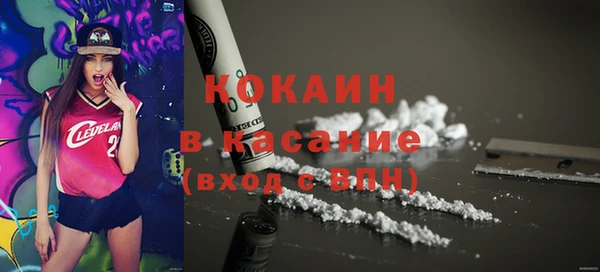 кокаин Абинск