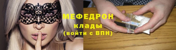 кокаин Абинск