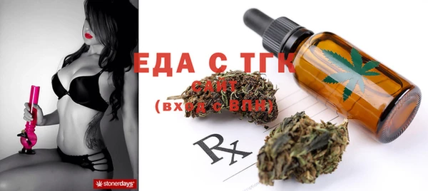 мефедрон мука Алзамай