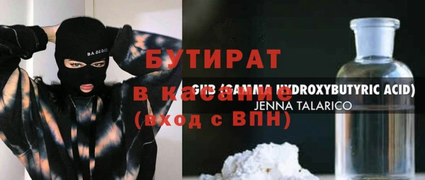 кокаин Абинск