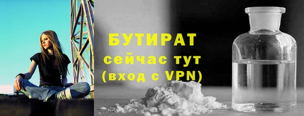 крисы Абдулино