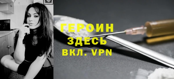 кокаин Абинск