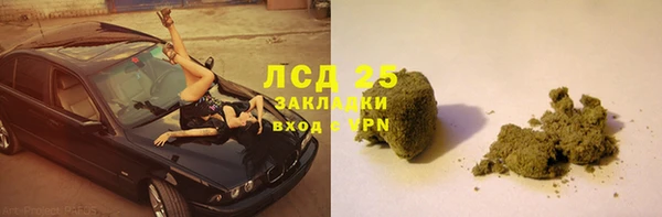 крисы Абдулино
