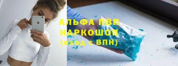 крисы Абдулино