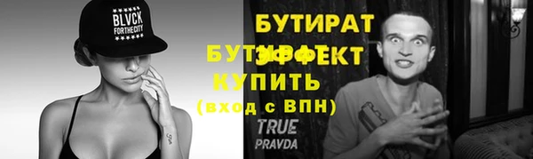 меф Абаза