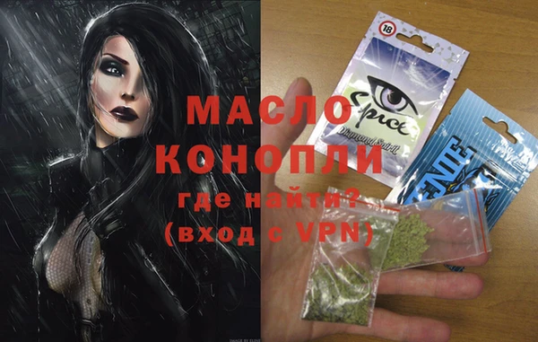 кокаин Абинск