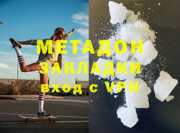 меф Абаза