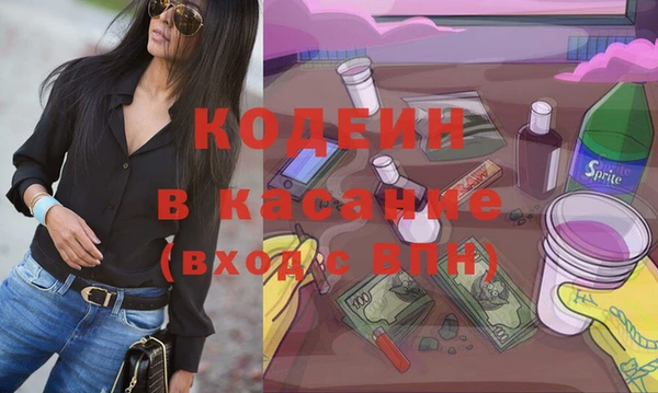 кокаин Абинск