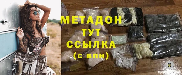 меф Абаза