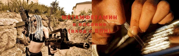 крисы Абдулино