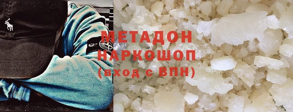 гидропоника Заволжск