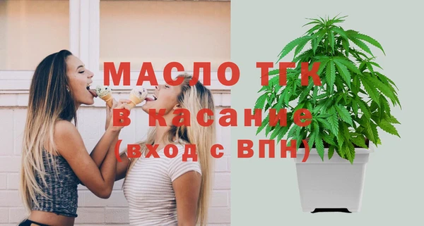 крисы Абдулино