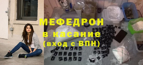 кокаин Абинск