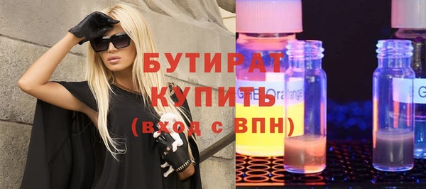 крисы Абдулино