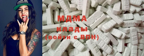 крисы Абдулино