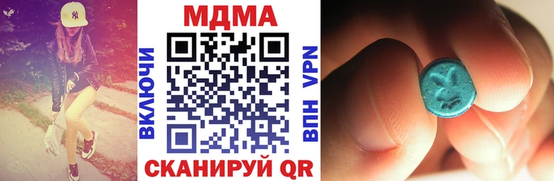 MDMA молли  купить наркотики цена  Хабаровск 