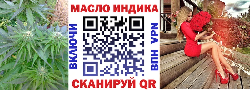 купить наркотики сайты  MEGA онион  ТГК Wax  Хабаровск 