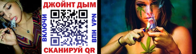 МАРИХУАНА Bruce Banner Хабаровск